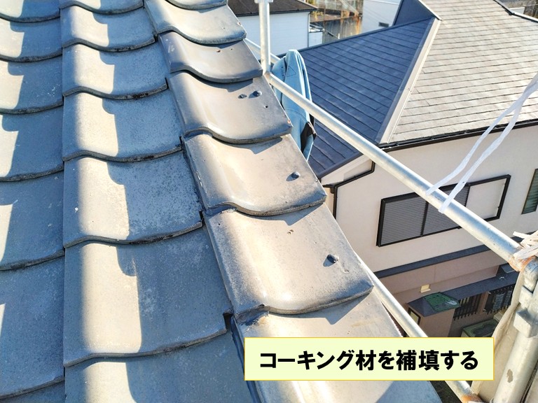 貝塚市　コーキング材を補填する